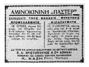 Πύλη της Δράμας