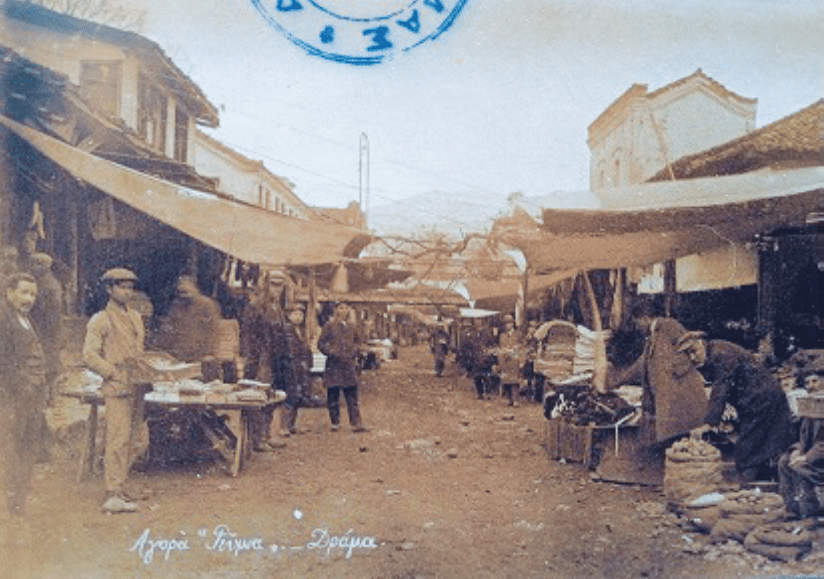 Read more about the article Η πόλη μας 100 χρόνια πριν