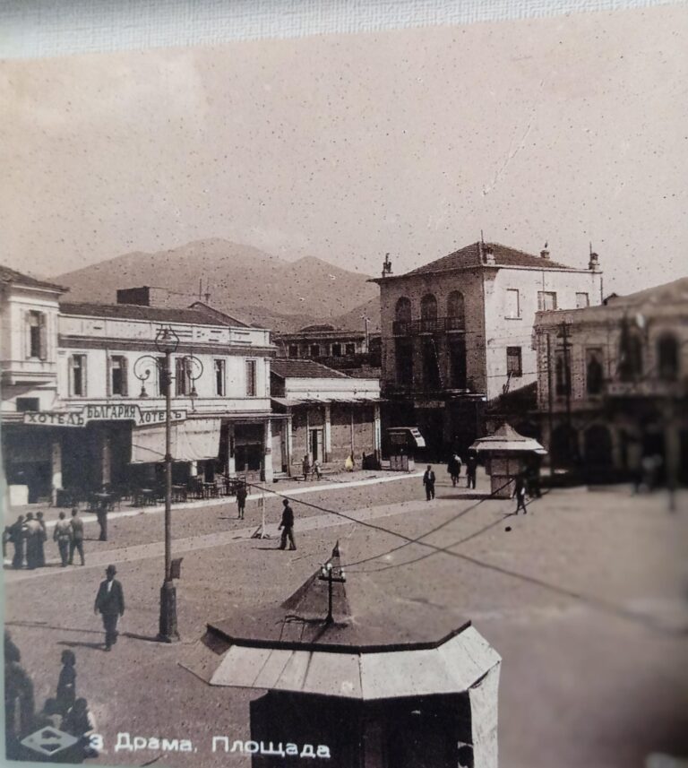 Read more about the article Βουλγαρική κατοχή 1941-1944: ένα κρεσέντο λεηλασίας